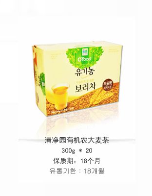清净园有机农大麦茶