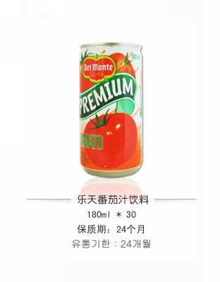 乐天番茄汁饮料