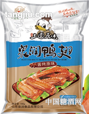 泉润鸭翅酱烤原味-100g