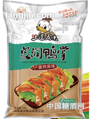 泉润鸭掌酱烤原味-100g