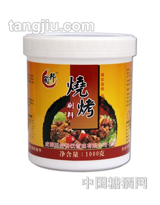 蜀邦烧烤刷料1kg