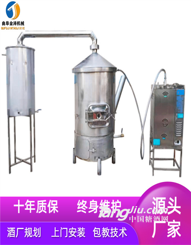 济南家用酿酒机 小型酿酒设备厂家