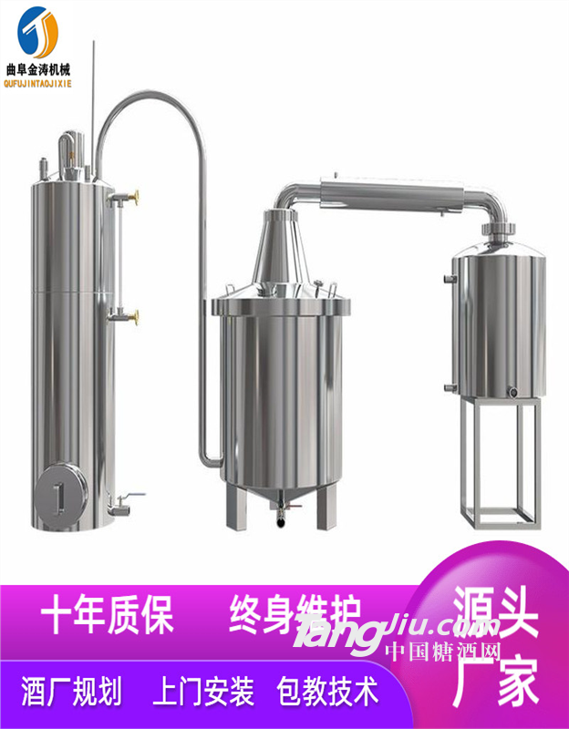 泰安自酿酒设备 白酒酿酒设备价格 小型制酒机规格