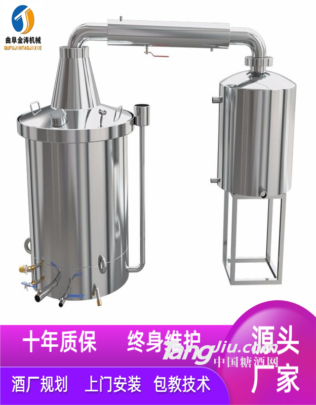 淄博家庭酿酒工艺流程 小型酿酒机规格 金涛酿酒机设备