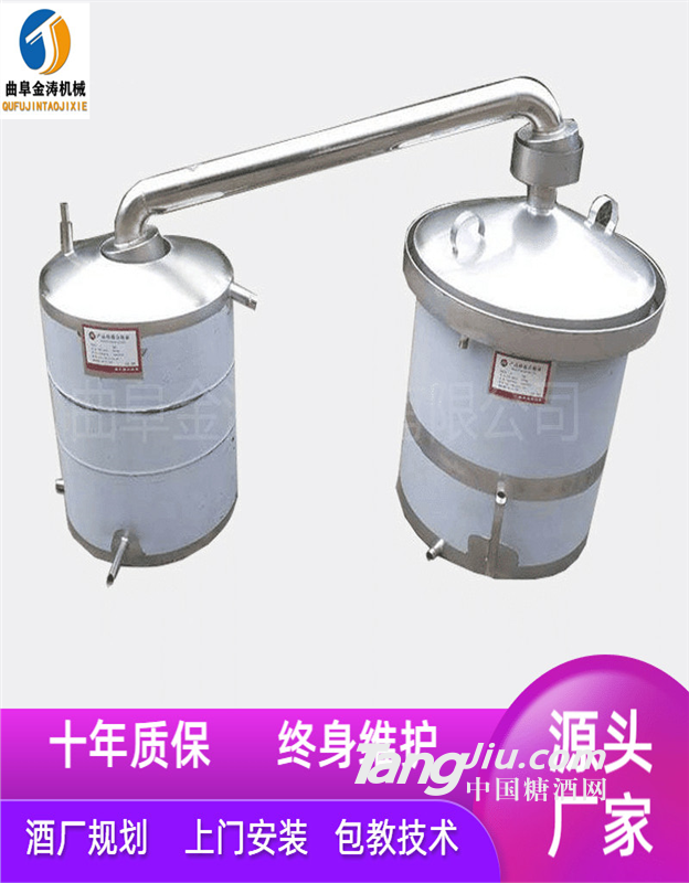威海小型酿酒设备报价 家用酿酒机 金涛白酒生产设备