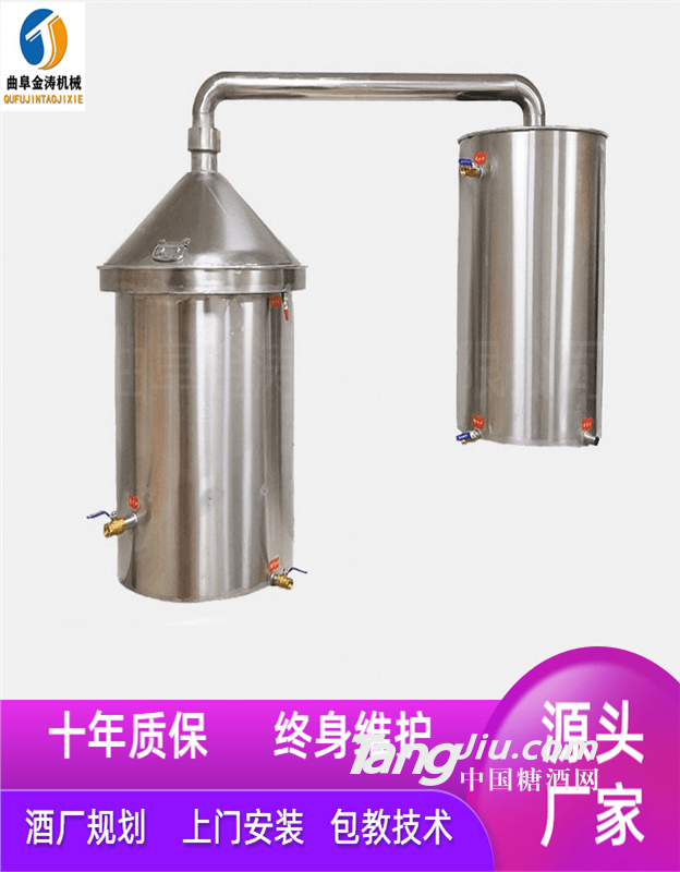 烟台大型酿酒设备 酒厂酿酒机器 全自动制酒机厂家