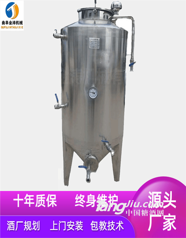 东营酿酒机械专业生产厂家 金涛家用酿酒设备