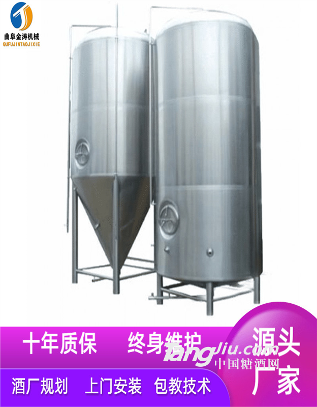 滨州100斤酿酒机器 白酒加工设备 金涛酿酒机厂家