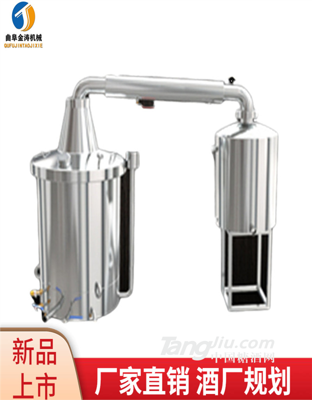 南通自制白酒设备 大型酿酒设备 酒厂酿酒机规格