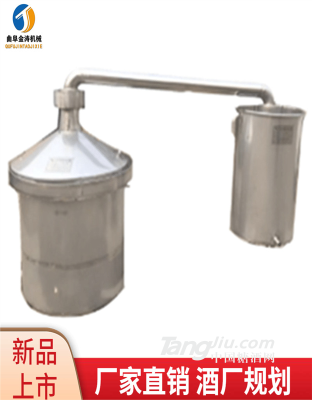 镇江全自动酿酒设备厂家 酿酒机械设备 白酒酿酒机价格