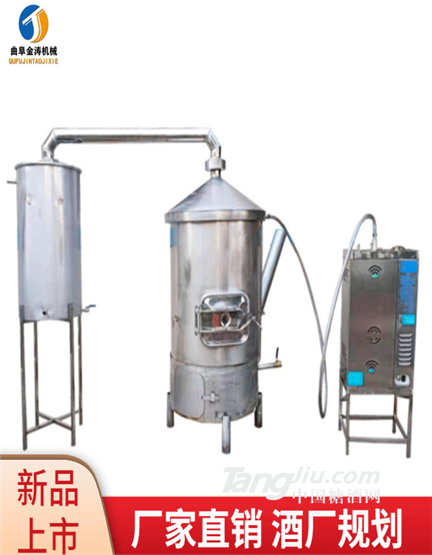 扬州小型家庭酿酒设备 白酒酿酒机器 全自动酿酒机规格