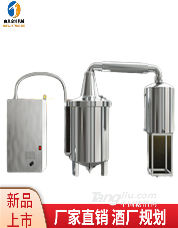 盐城开酒厂设备价格 家用酿酒机 小型酿酒设备