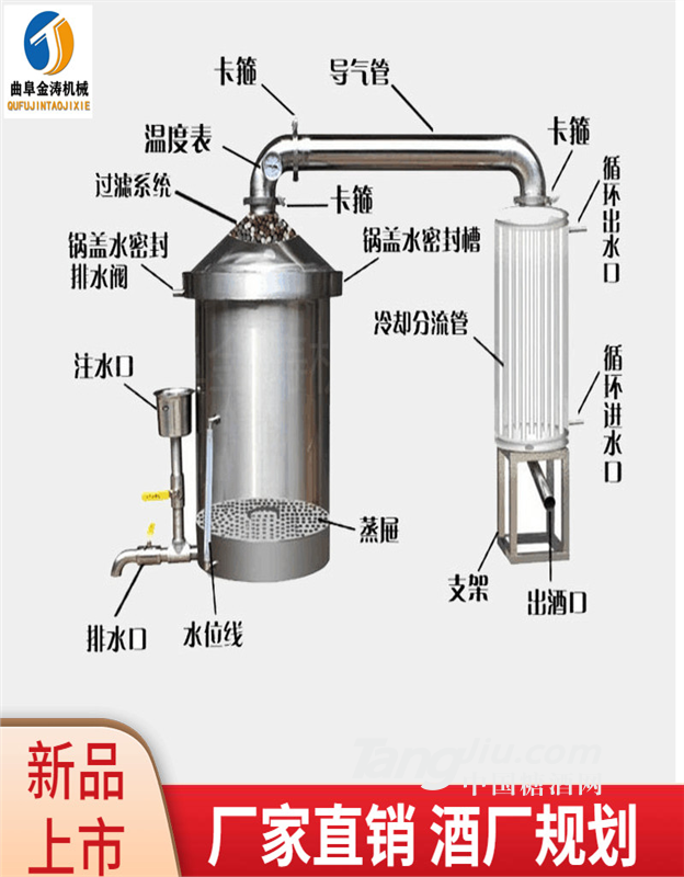 淮安酒厂蒸酒设备图纸 小型酿酒设备规格