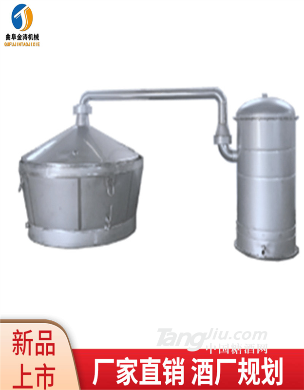 宿迁小型酒厂用的酿酒设备价格 自酿白酒设备厂家