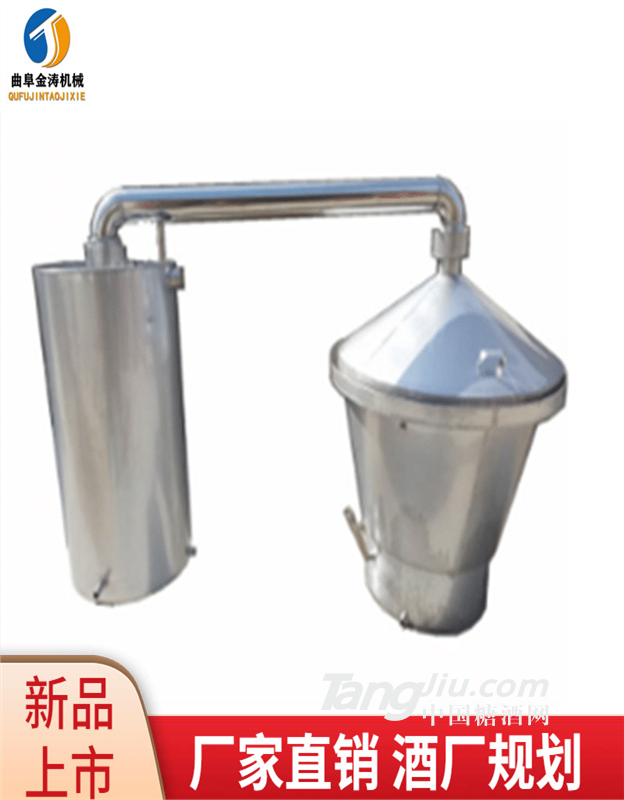 徐州农村开小酒厂设备 酿白酒设备 家用酿酒机视频