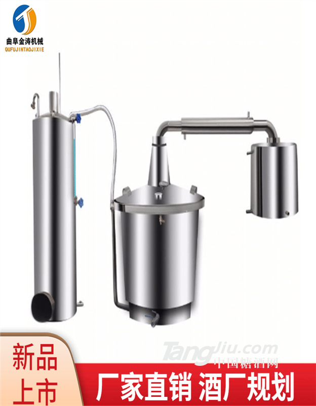 连云港酒厂设备的价格 大型酿酒设备 酿酒机厂家