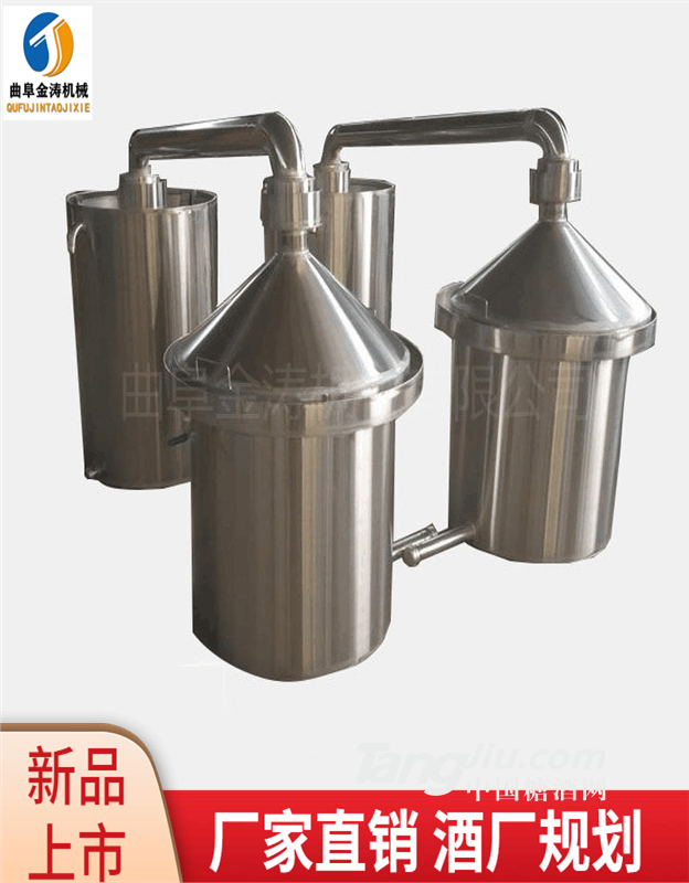 南京白酒酿酒机器 全自动酿酒设备厂家