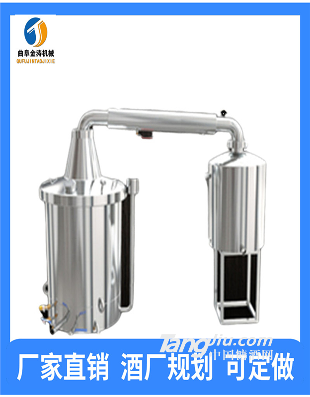 厦门白酒蒸馏设备 全自动酿酒设备 小型酿酒机价格