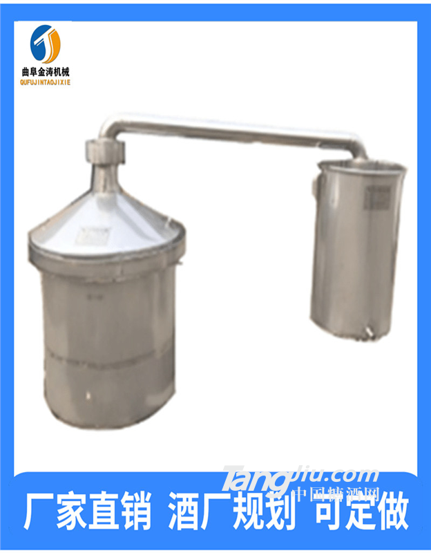 漳州全自动酿酒设备 大型酒厂酿酒机 白酒酿酒机厂家