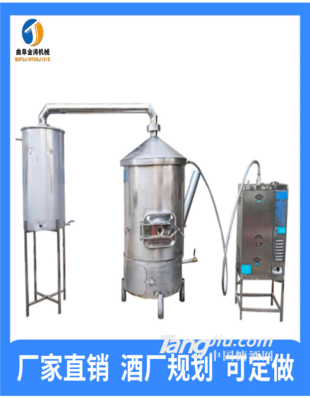 泉州小型酿酒设备报价 白酒酿酒机器厂家