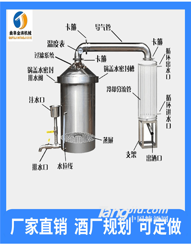 龙岩小型酿酒机价格 家庭酿酒设备 白酒蒸馏设备