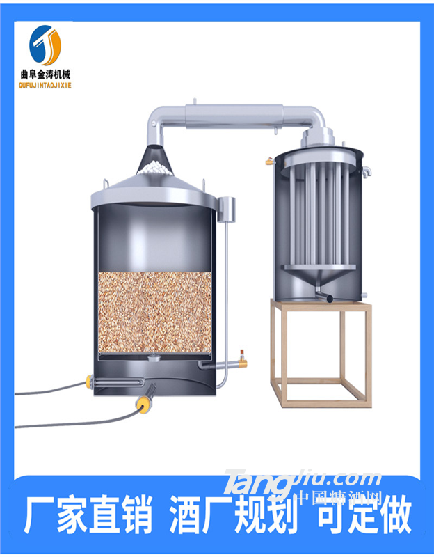 莆田小型酿酒设备报价 100公斤酿酒机器厂家