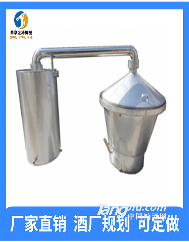 三明自制酿酒蒸馏设备图纸 家庭酿酒机厂家