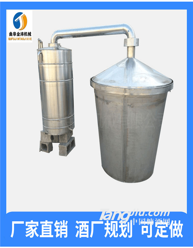 南平全自动酿酒设备 小型酿酒机 白酒加工设备厂家