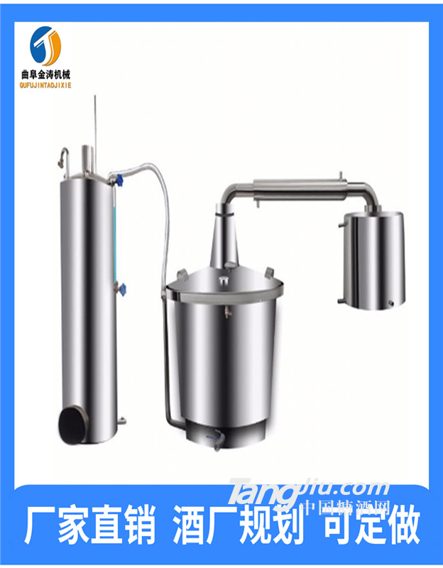 宁德酿酒蒸馏设备 家庭酿酒机 小型酿酒设备厂家