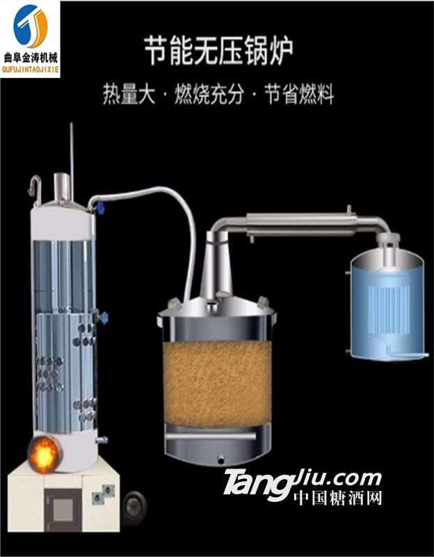铁岭白酒设备加工厂 全自动酿酒设备 小型造酒机器价格