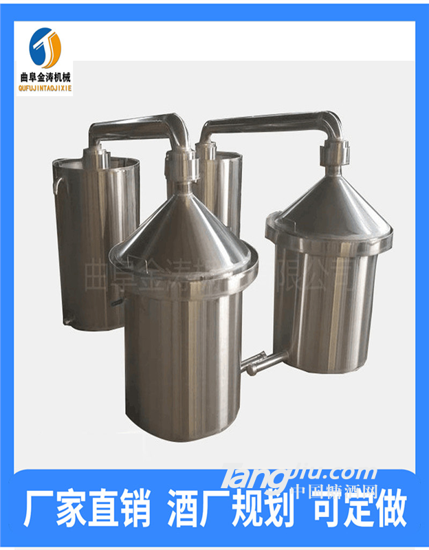 大连100斤煮酒设备 白酒酿酒设备 家用小型酿酒机价格