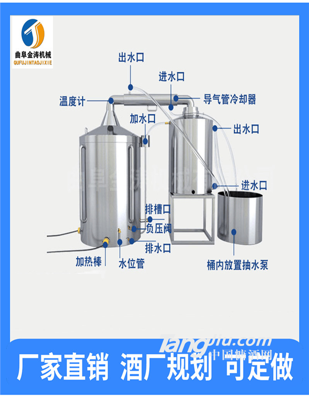 丹东全自动酿酒机 不锈钢大型酿酒设备 白酒蒸馏器现货供应
