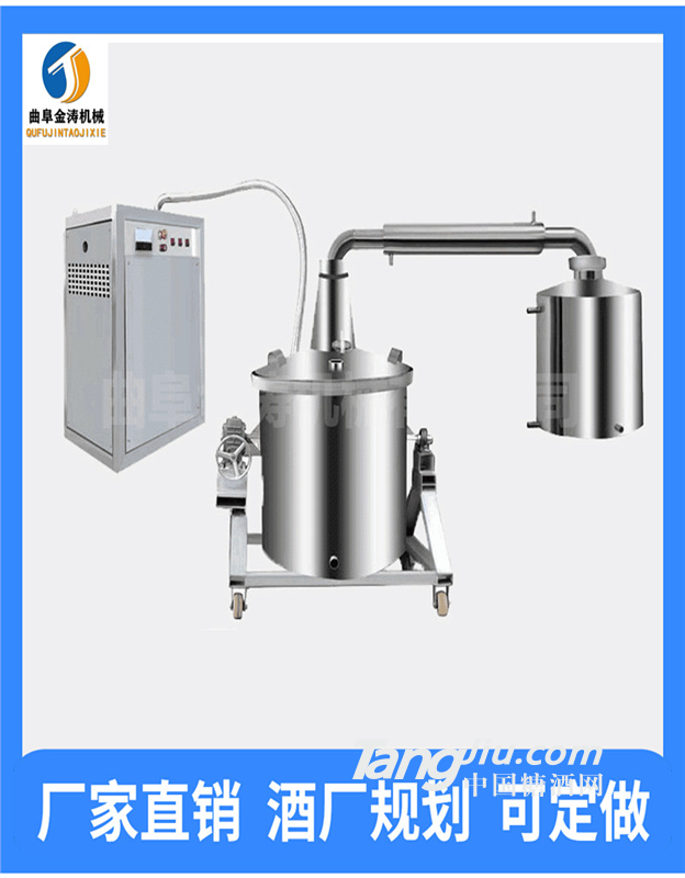 营口100公斤酿酒机器  家用酿酒设备 自动酿酒机厂家