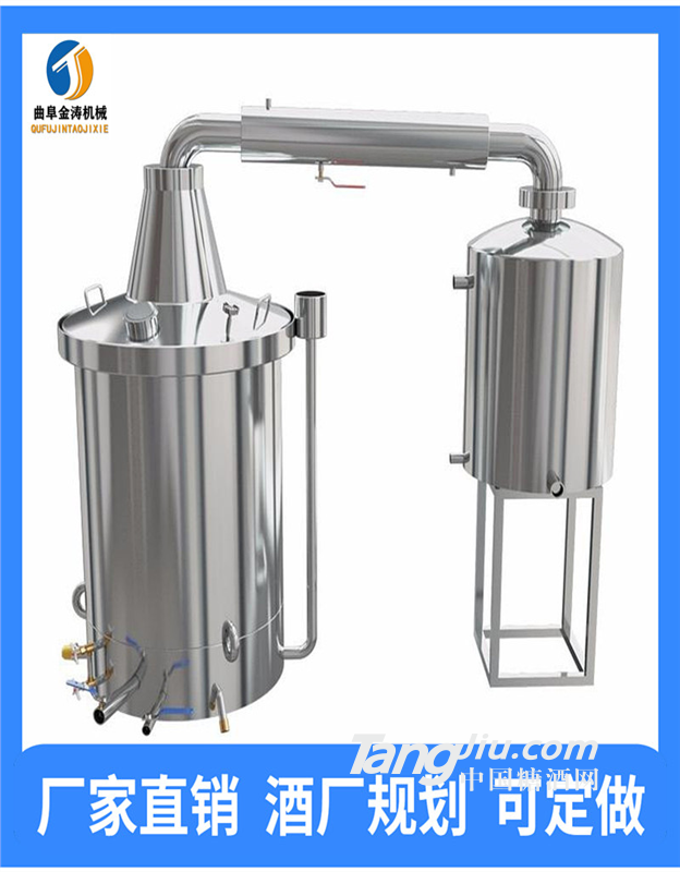 葫芦岛双桶锅壁304不锈钢酿酒设备 小型酿酒机厂家