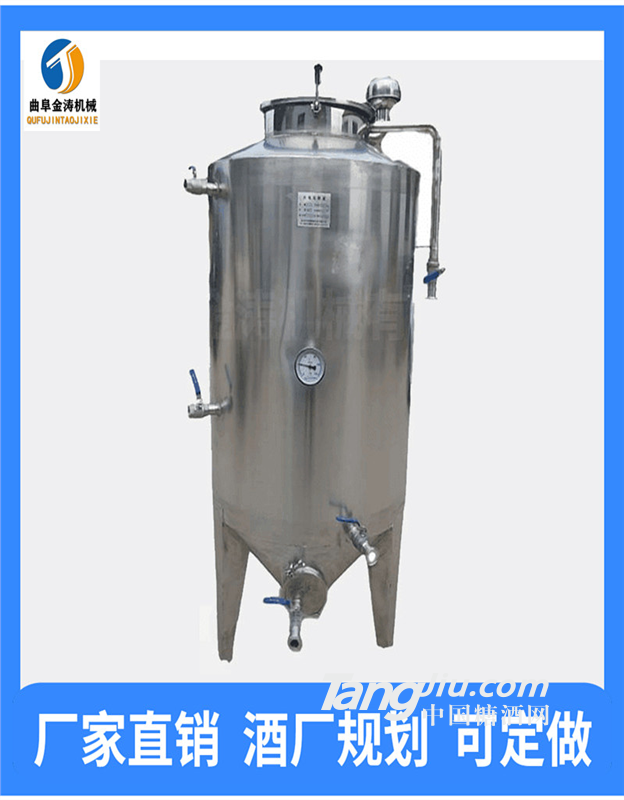 萍乡蒸馏酒设备 全自动酿酒机 酒厂配套设备可定制