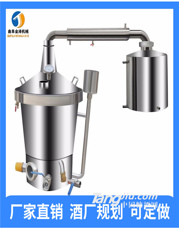 宜春全自动酿酒设备 自酿白酒设备 小型制酒机现场试机