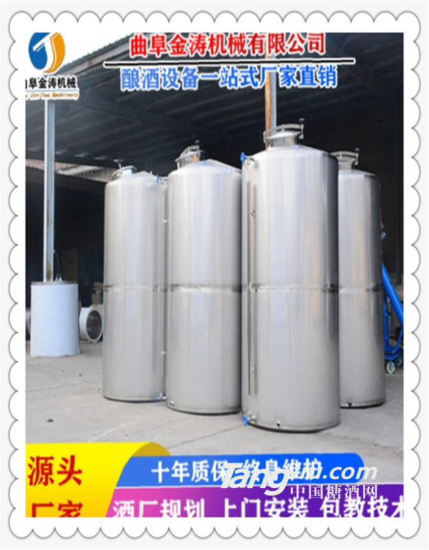 厦门商用酿酒器 不锈钢酿酒设备 白酒蒸馏机包教技术