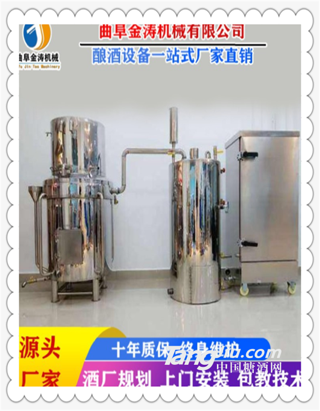 漳州家用白酒煮酒设备 烧酒蒸酒器 小型不锈钢酿酒设备工厂直供
