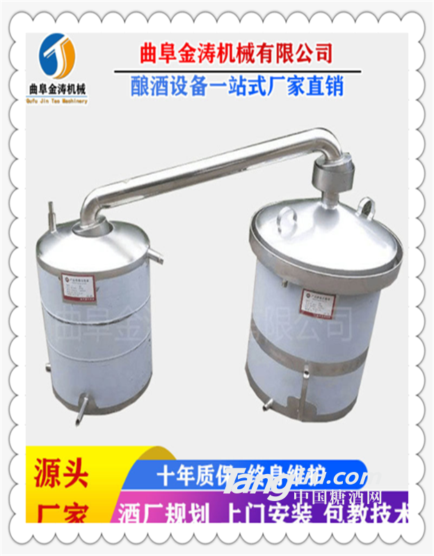 泉州家庭酿酒设备 全自动小型酿酒机 商用烧酒机厂家自营