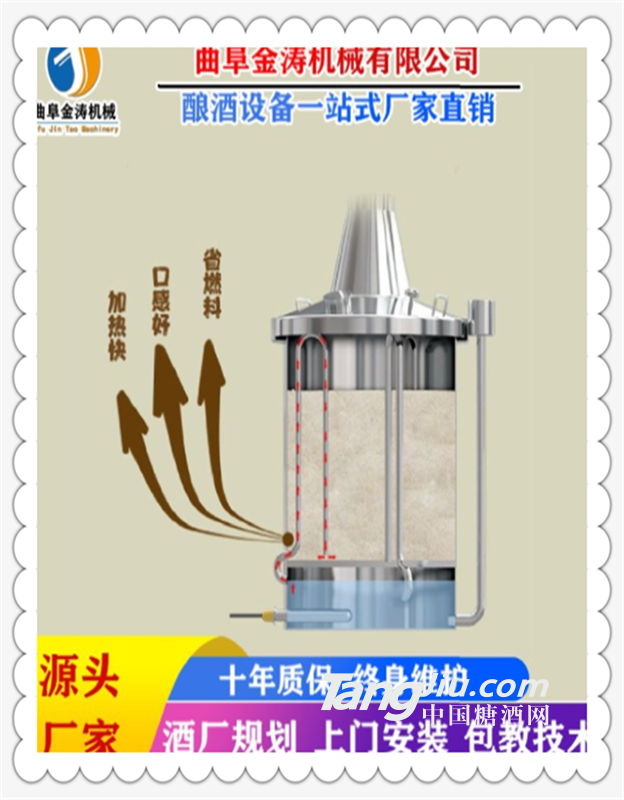龙岩家用酿酒设备 自酿白酒机器 小型烧酒机厂家供应