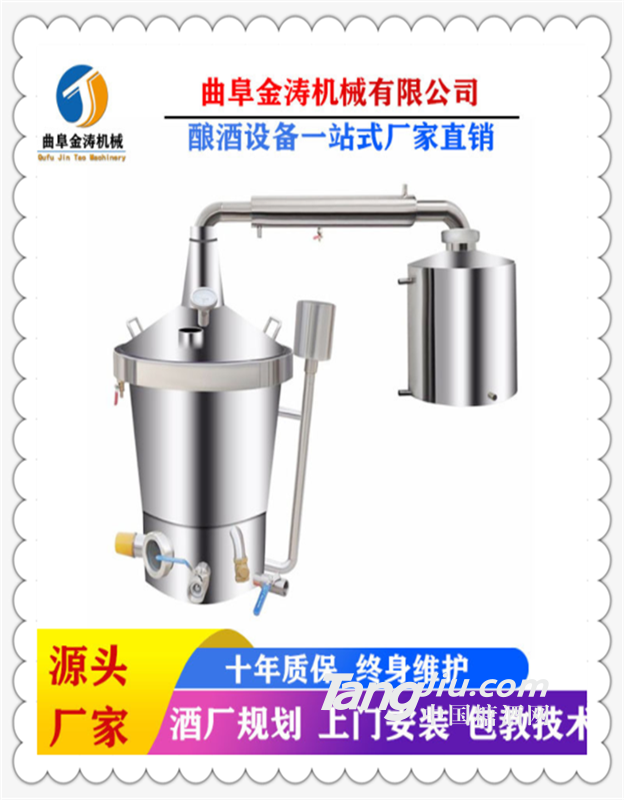 宁德白酒酿酒设备 家庭小型酿酒机厂家生产包教技术 