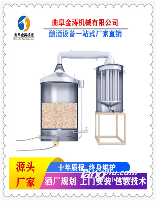 吉安烧酒设备价格 不锈钢白酒酿酒机 小型造酒设备厂家