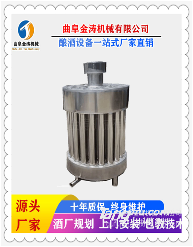 萍乡全自动酿酒设备 白酒设备 小型造酒机工厂直供