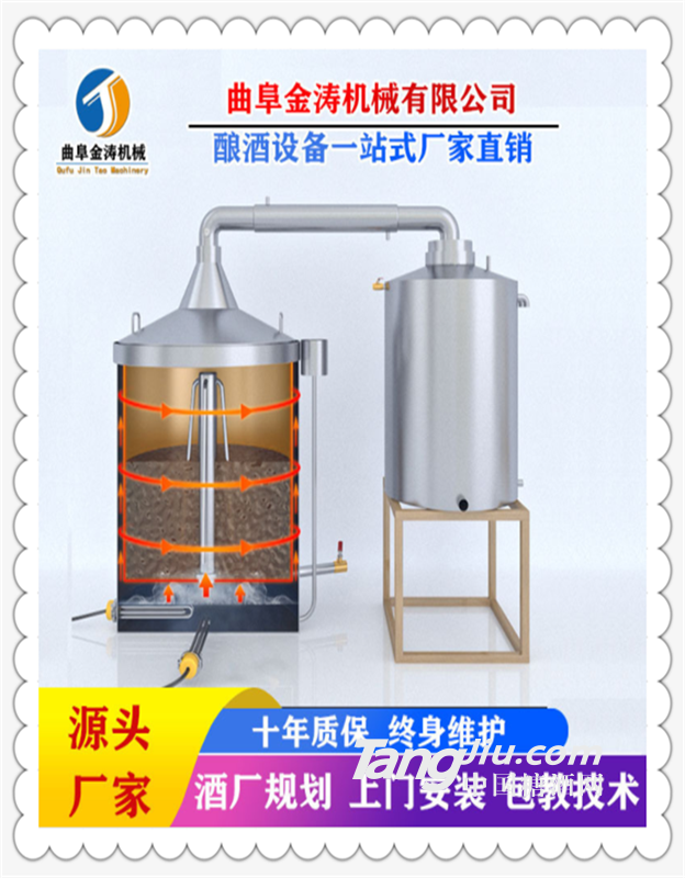 宜春不锈钢做酒设备 家用酿酒机 小型白酒器现货供应