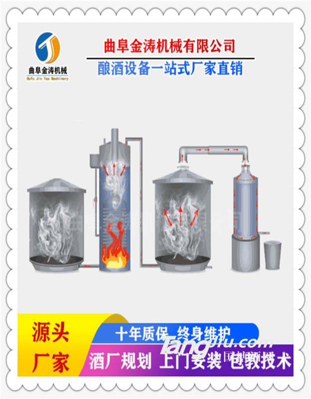 抚州酿酒设备白酒蒸酒机 小型家用造酒机包教技术上门安装