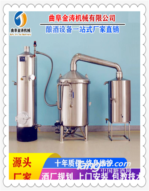 鹰潭小型酿酒设备价格 酒厂酿酒设备 白酒酿酒机上门安装