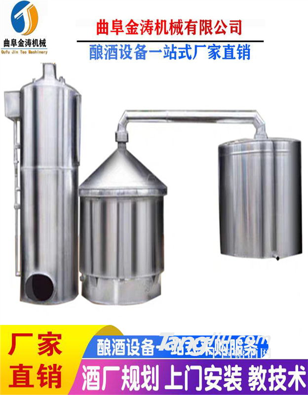 邢台家庭造酒设备 小型酿酒机 全自动蒸酒器厂家直销