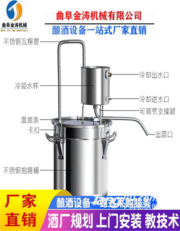 衡水全自动酿酒机 小型蒸酒设备 白酒加工设备厂家直销