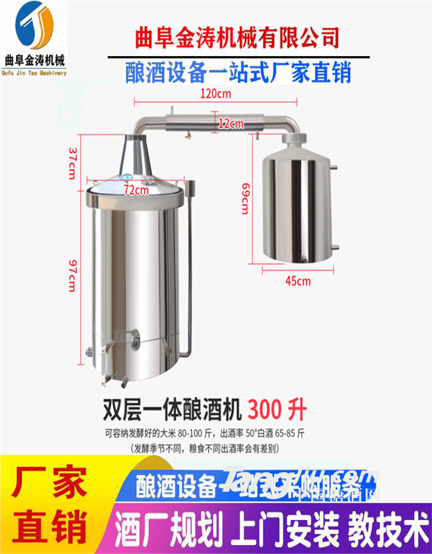 廊坊白酒酿酒机械批发 制酒设备 小型酿酒设备跨境货源