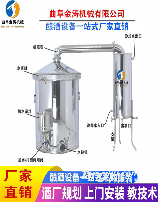 秦皇岛白酒酿酒设备价格 白酒生产线 家用蒸酒器酒厂规划